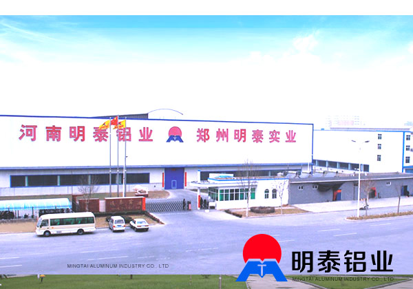 5052铝板生产厂家