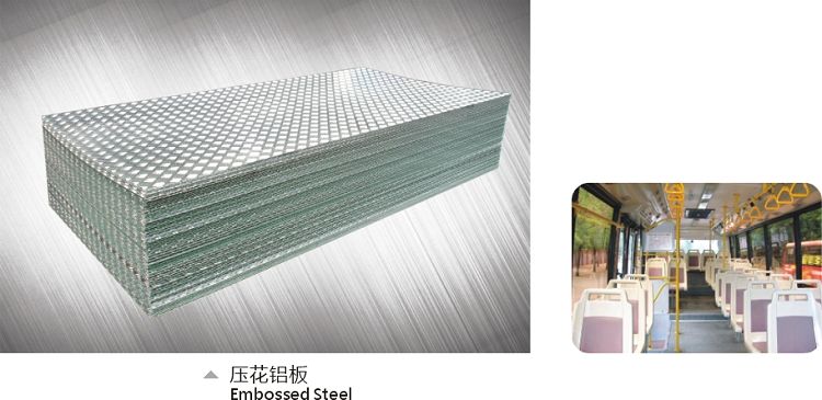 48熟女高潮嗷嗷叫App 一条筋花纹铝板性能优良