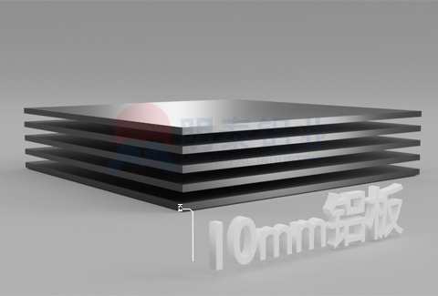 10mm铝板
